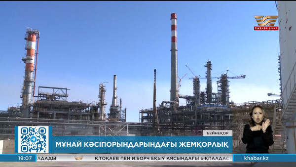 Елде жылу электр стансаларын жөндеу кешіктіріліп жатыр