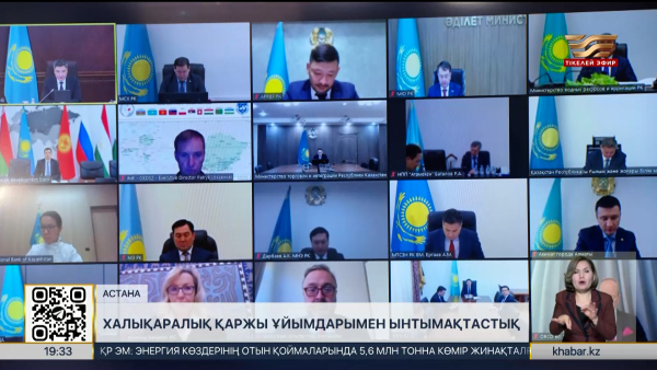 Үкімет халықаралық қаржы ұйымдарымен жаңа жобаларды талқылады