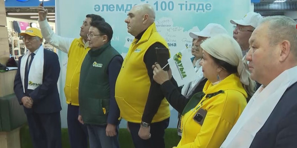 &laquo;Ауыл&raquo; партиясының ұйымдастыруымен &laquo;Ауыл әлемнің 100 тілінде&raquo; фестивалі өтті