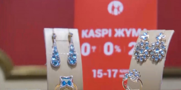 15 шілде Kaspi Жұма басталады