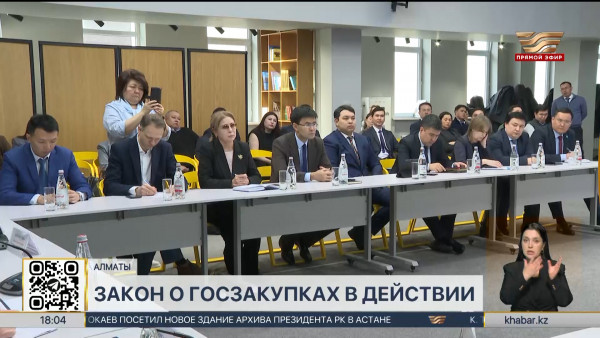 Новый закон о госзакупках расширил возможности МСБ в регионах