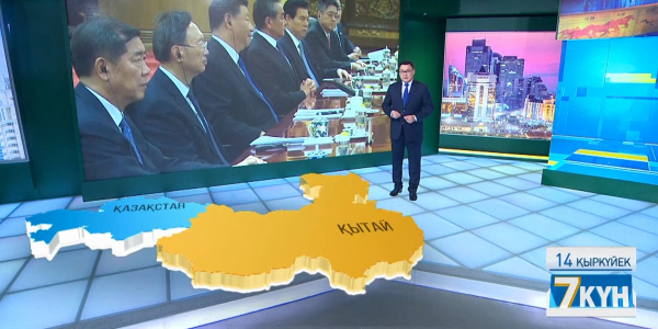 &laquo;Жеті күн&raquo;. 14.09.2019