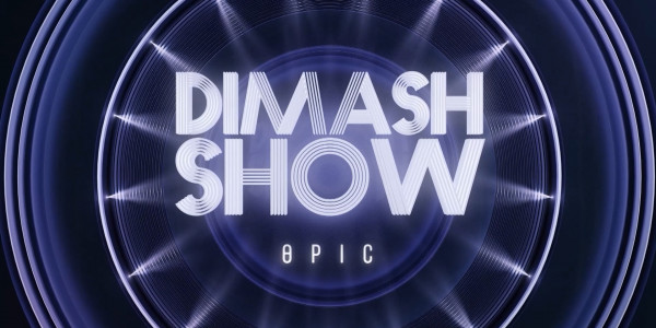 &laquo;Dimash Show. Өріс&raquo; деректі фильмі