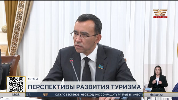 Важно внедрять зеленые технологии &ndash; Маулен Ашимбаев о развитии туризма