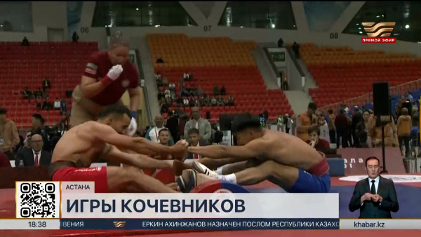 Соревнования по трем спортивным дисциплинам стартовали в ледовом дворце &laquo;Алау&raquo;