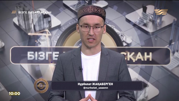 Елордадағы құжаты жоқ тұрғын үй, халық өміріне қатер төндірген жол | Бізге хабарласқан