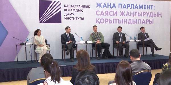 Особенности прошедших выборов обсуждало экспертное сообщество