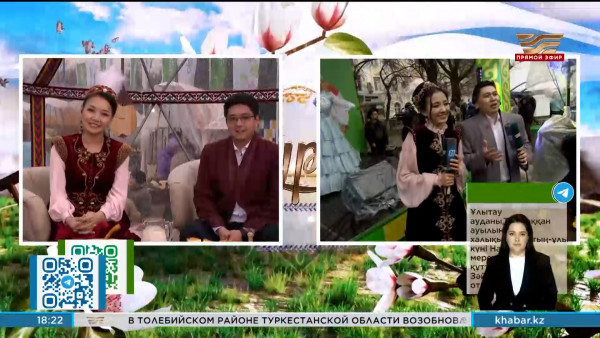 По всей стране зрители телеканала "Хабар" наблюдали в прямом эфире празднование Наурыза