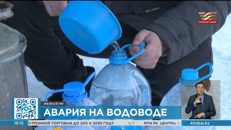 150 частных домов в Жезказгане частично остались без воды
