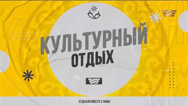 Концерт симфонического оркестра - Мир Болливуда. &laquo;Культурный отдых&raquo;