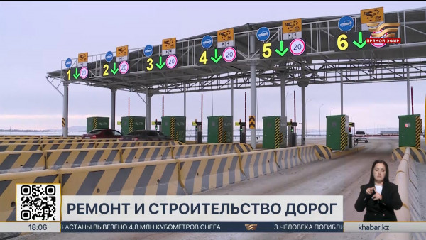 100 млрд тенге планирует заработать Казахстан с платных дорог