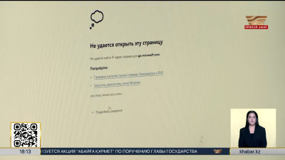 Казахстанцы жалуются на низкое качество интернета