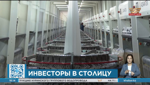 Новый индустриальный парк планируют построить в столице