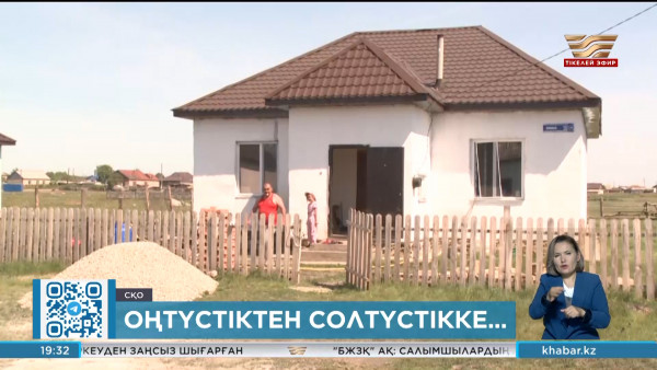 2024 жылы СҚО-ға &laquo;Еңбек&raquo; бағдарламасы бойынша 1000 адам көшкен