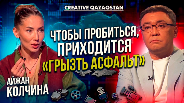 Феномен казахстанской моды за рубежом | Creative Qazaqstan