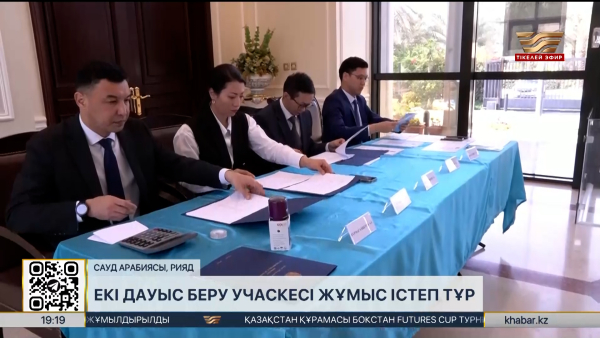 Сауд Арабиясында екі дауыс беру учаскесі жұмыс істеп тұр