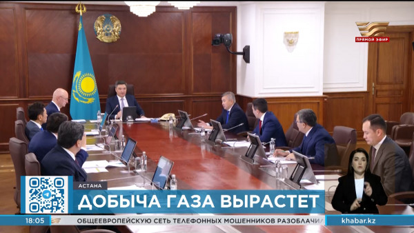 До 60 млрд кубометров вырастет добыча газа в Казахстане в этом году