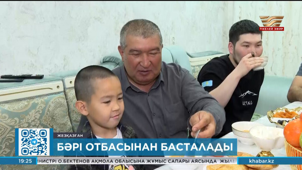 &laquo;Мерейлі отбасы&raquo; ұлттық байқауына өтінімдер қабылдау басталады