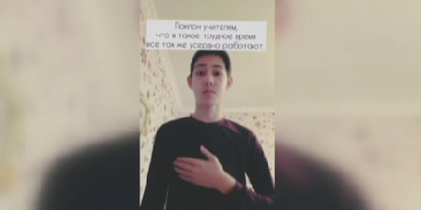 Казахстанцы запустили челлендж благодарности педагогам