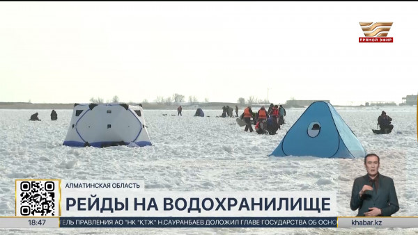 Спасатели напомнили казахстанцам об опасности зимней рыбалки