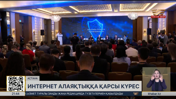 Биыл 400-ден астам адам интернет алаяқтық үшін жауапқа тартылды