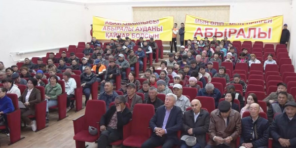 Абай облысының Абыралы ауылына айрықша мәртебе қажет