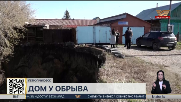 Один из частных домов в Петропавловске оказался на грани обрушения