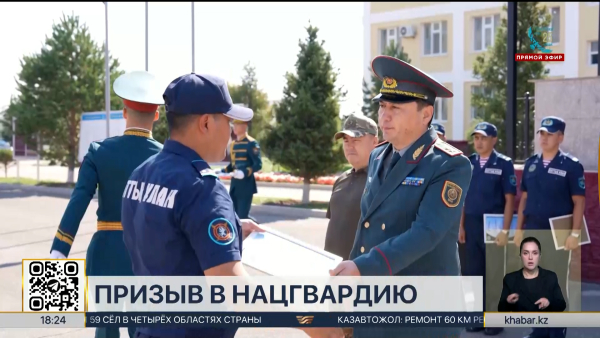 Более 7 тысяч призывников Казахстана пополнили ряды Нацгвардии