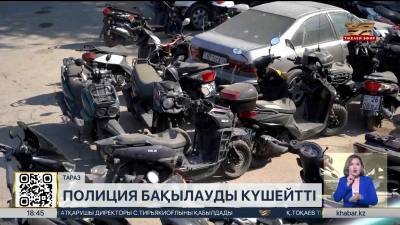 Таразда мопед жүргізушілеріне бақылау күшейтілді