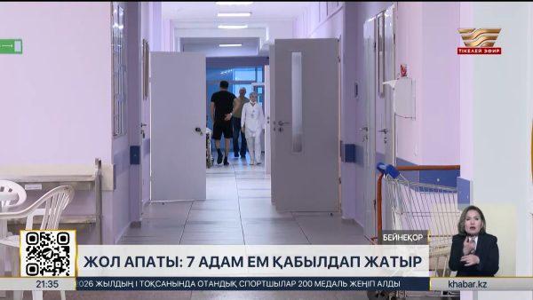 Қарағанды облысындағы автобус апаты: 7 адам ем қабылдап жатыр