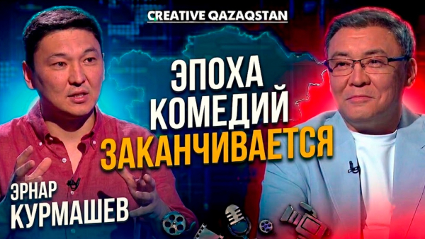 Кино и венчурный капитал: как заработать на фильмах? | Creative Qazaqstan
