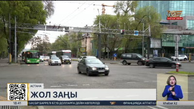 Такси жүргізушілері автобус жолағымен кедергісіз қатынағысы келеді