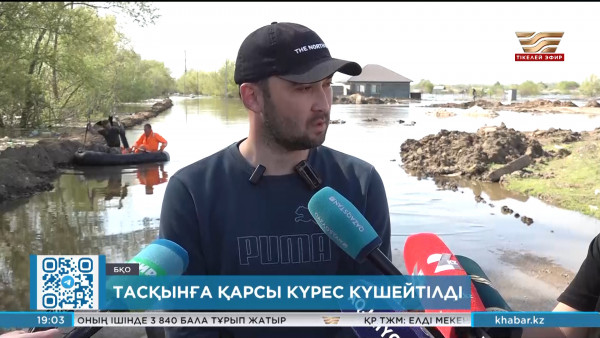 Оралды тасқыннан қорғау үшін тағы 500 құтқарушы жұмылдырылады