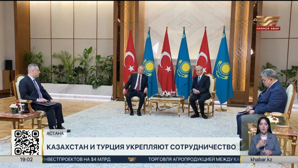 Казахстан и Турция приняли декларацию о вечной дружбе