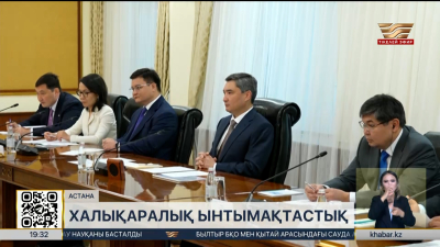 Олжас Бектенов ХВҚ миссиясының басшысымен кездесті