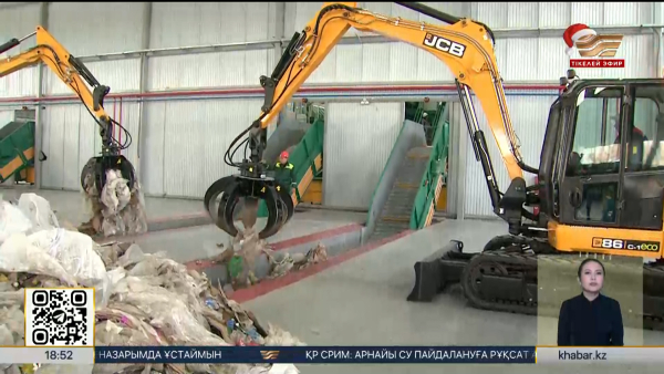 Елімізде қалдықтарды басқару жүйесі жаңғыртылмақ