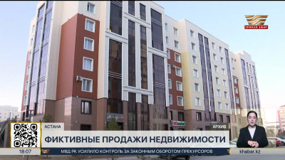 Раскрыта мошенническая схема продажи недвижимости в столичном ЖК
