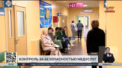 Частные процедурные кабинеты проверят по всей стране