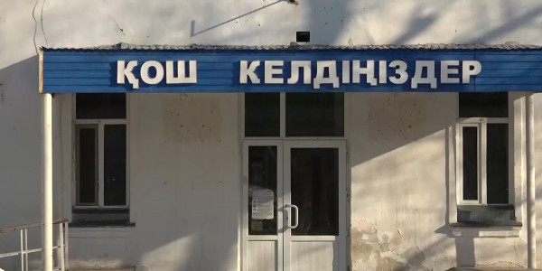 Оралдағы дарынды балаларға арналған мектеп қашан жөнделеді?