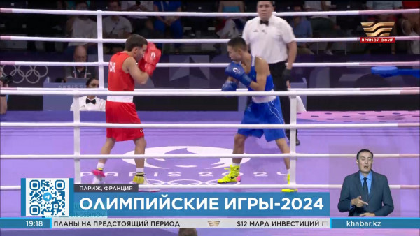 Кто из казахстанских боксеров поборется за путевки в полуфинал на ОИ-2024? LIVE