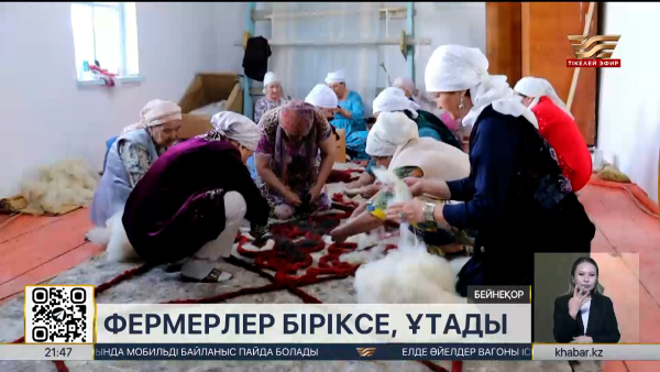 Кооперативтер агроөнімді ірі нарыққа шығармақ