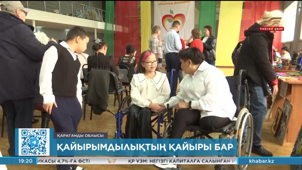 Теміртаулық екінші топтағы мүгедектігіне қарамастан қайырымдылықпен айналысады