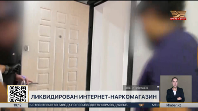 Более 4 кг синтетических наркотиков изъяли у жителя столицы