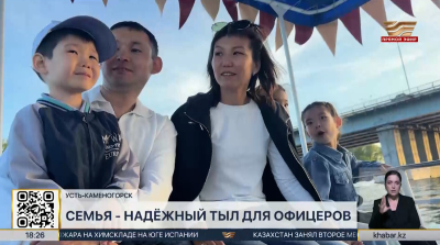 Надёжный тыл для офицеров: о семейных ценностях рассказал военный из Усть-Каменогорска