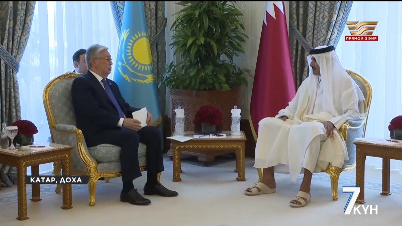 Государственный визит Токаева в Катар: политическая значимость поездки