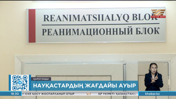 Ферроқорытпа зауыты қайтыс болған жұмысшының отбасына көмек көрсетеді