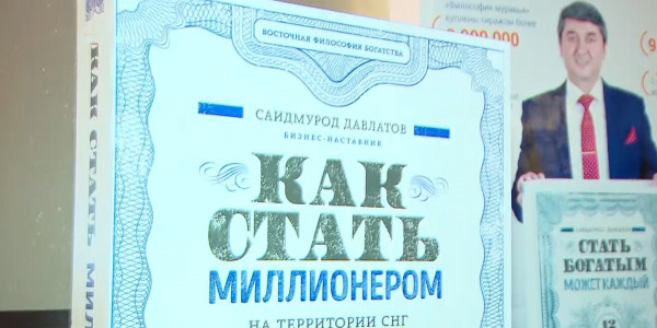 Алматыда &laquo;Один на миллион&raquo; фильмінің тұсаукесері өтті