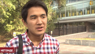 &laquo;Негізінде...&raquo;. Мың жасаған қала