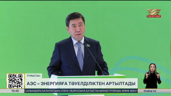 Оңтүстік өңірлерде электр энергиясының тапшылығы артып барады