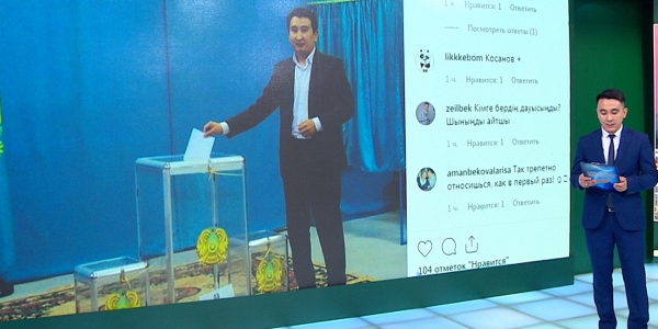 Дауыс беріп жатқан азаматтар әлеуметтік желіде де белсенді